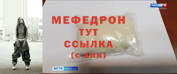 кристаллы Вяземский