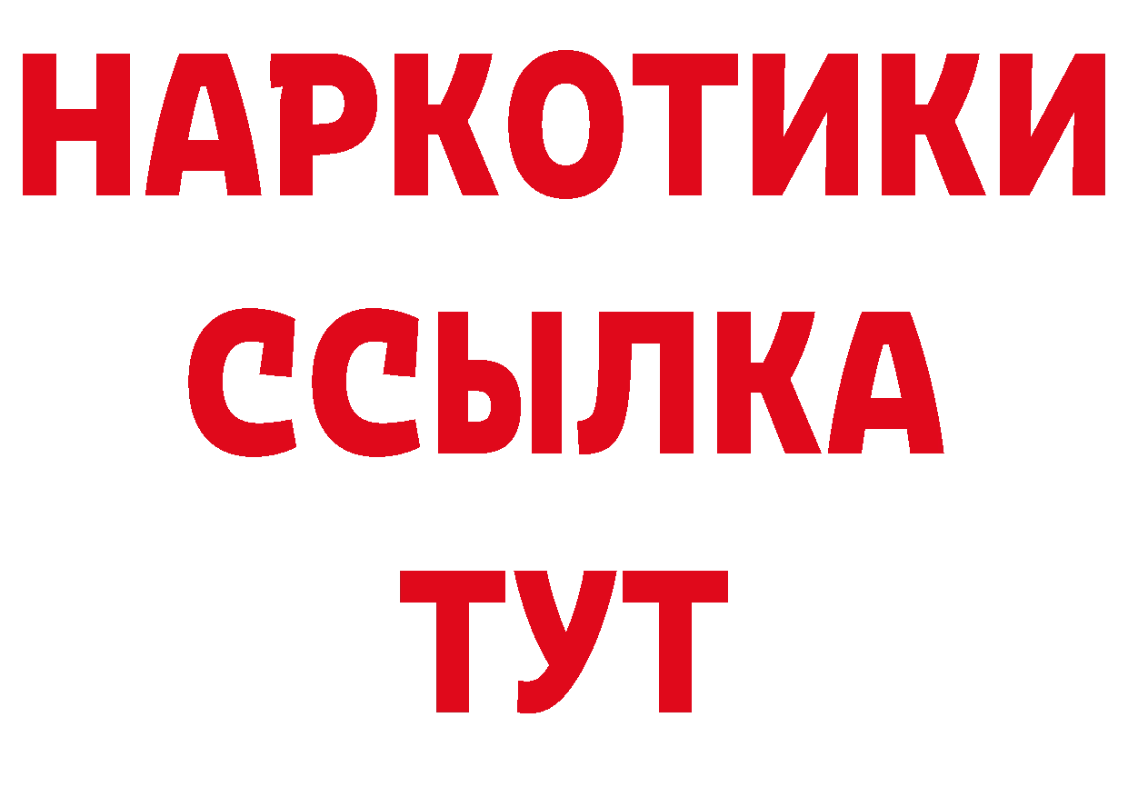 Купить закладку это официальный сайт Городец