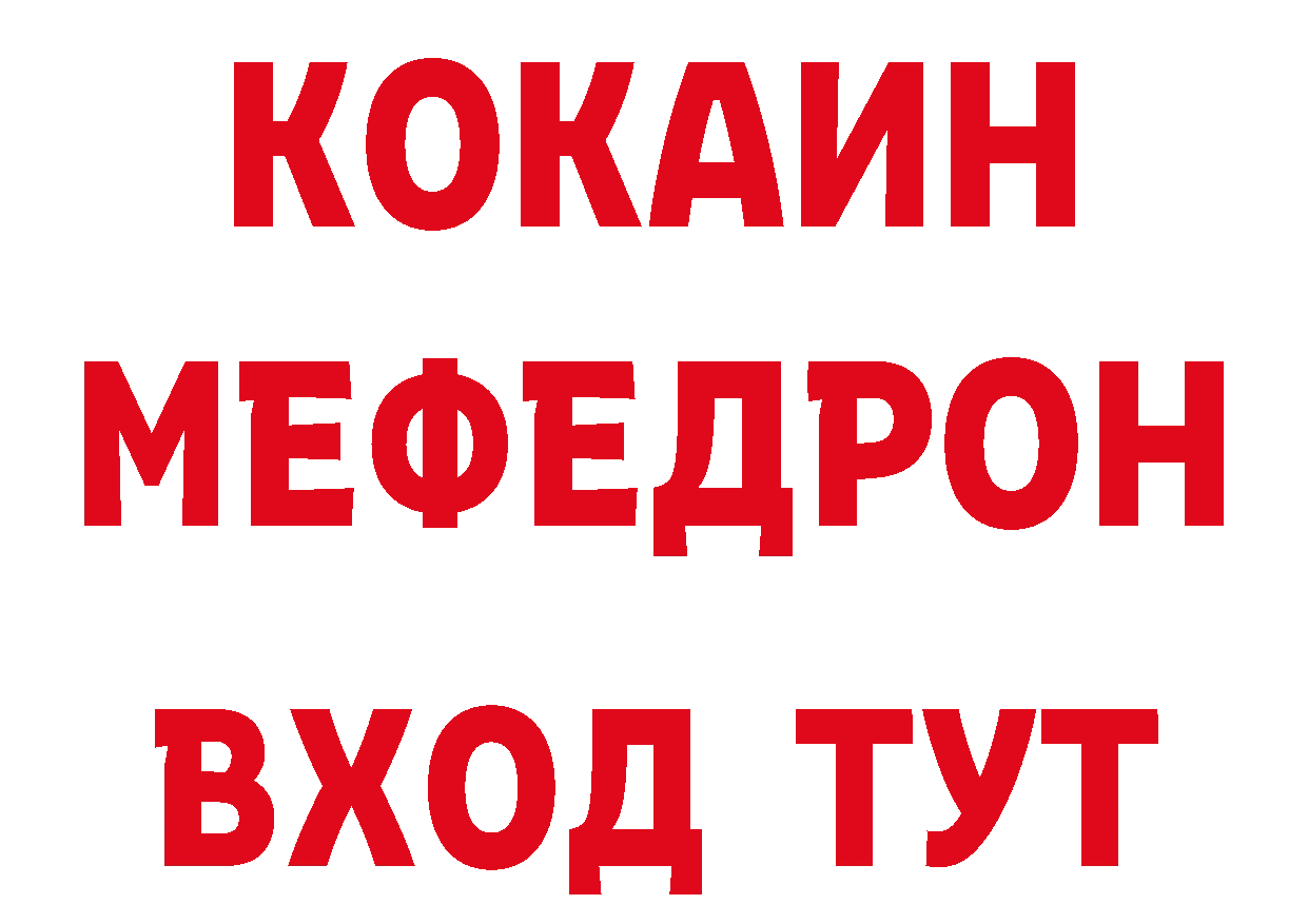 ГАШ хэш зеркало площадка МЕГА Городец