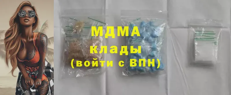 MDMA VHQ  Городец 